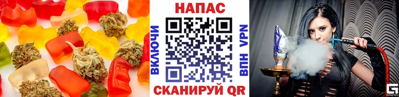 где купить   Болотное  Еда ТГК конопля 