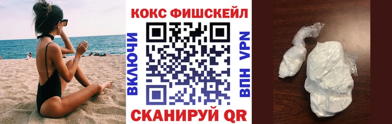 Кокаин Колумбийский Болотное
