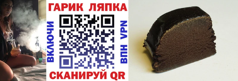 купить наркотики сайты Болотное Гашиш индика сатива
