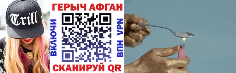 Героин Heroin  Болотное 
