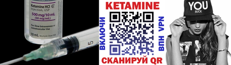 продажа наркотиков  Болотное  сайты даркнета наркотические препараты  КЕТАМИН VHQ 