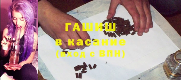 мефедрон мука Балахна