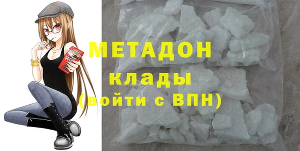 мефедрон мука Балахна