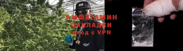 мефедрон мука Балахна