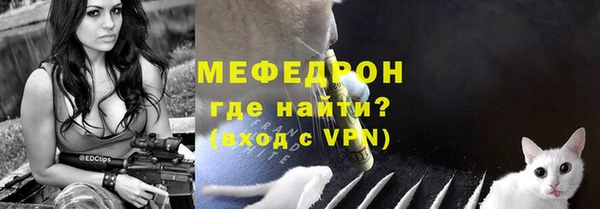 мефедрон мука Балахна
