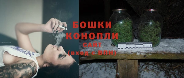 мефедрон мука Балахна