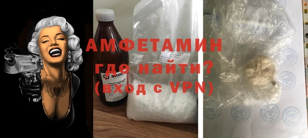 мефедрон мука Балахна