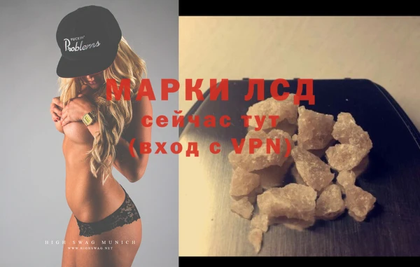 марихуана Баксан