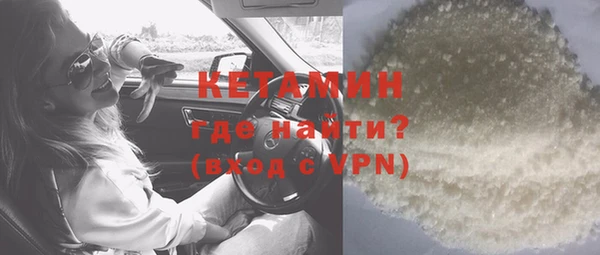 мефедрон мука Балахна