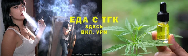 сатива Няндома