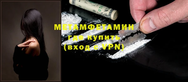 мефедрон мука Балахна