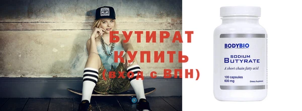 соль курить ск Нягань
