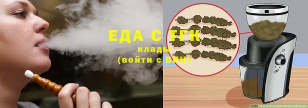 мефедрон мука Балахна