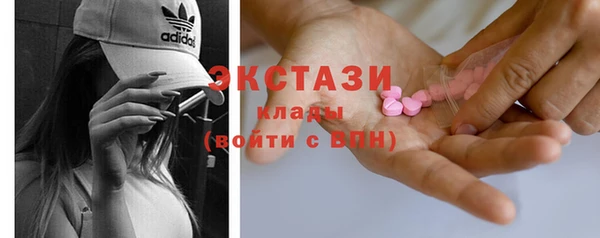 стафф Нязепетровск