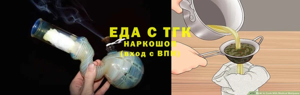 мефедрон мука Балахна