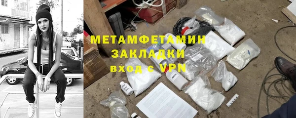 мефедрон мука Балахна