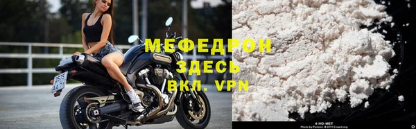 мефедрон мука Балахна