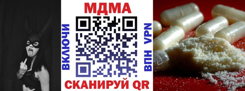 площадка как зайти  где продают   Болотное  МДМА кристаллы 
