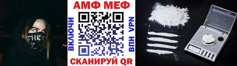 Первитин винт  Болотное 
