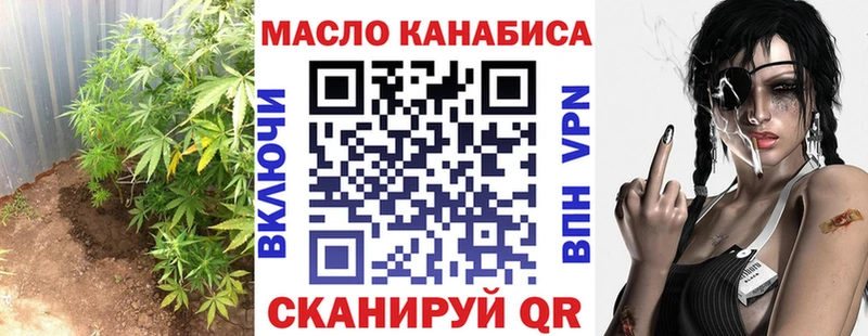 Дистиллят ТГК жижа  Болотное 